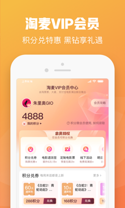 大麦网app0