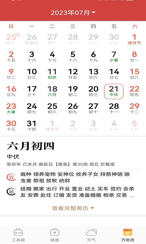 奇巧盒子1