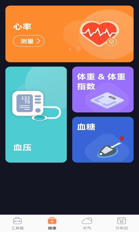 奇巧盒子3