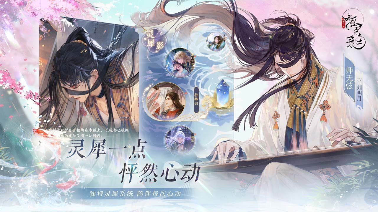 摇光录乱世公主1