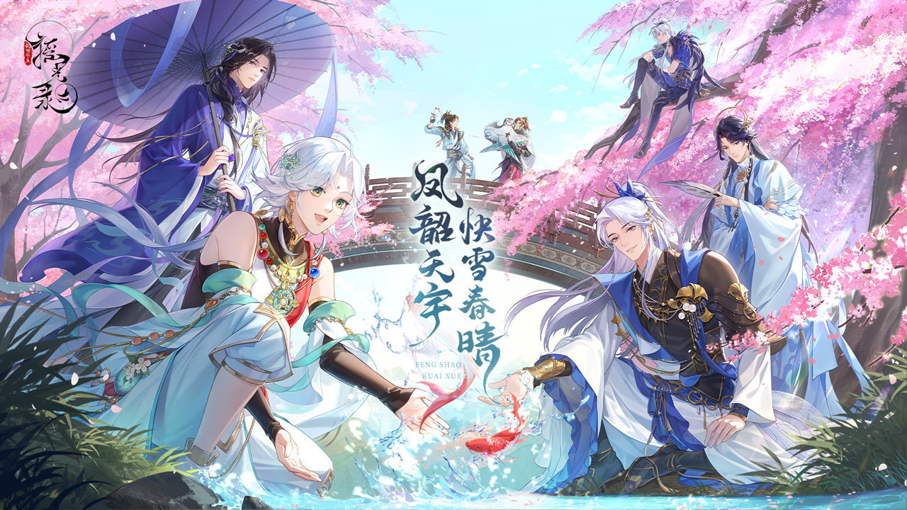 摇光录乱世公主2