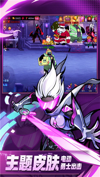 火柴人联盟2无限内购版1