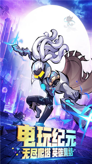 火柴人联盟2无限内购版2