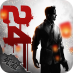 走出去归途24小时全角色版