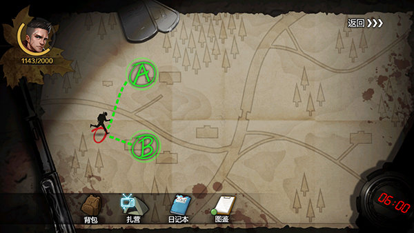 走出去归途24小时全角色版1