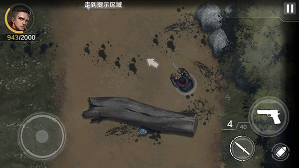 走出去归途24小时全角色版