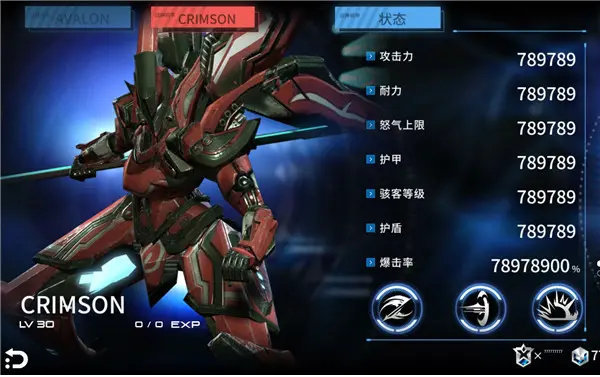 聚爆implosion免费版1