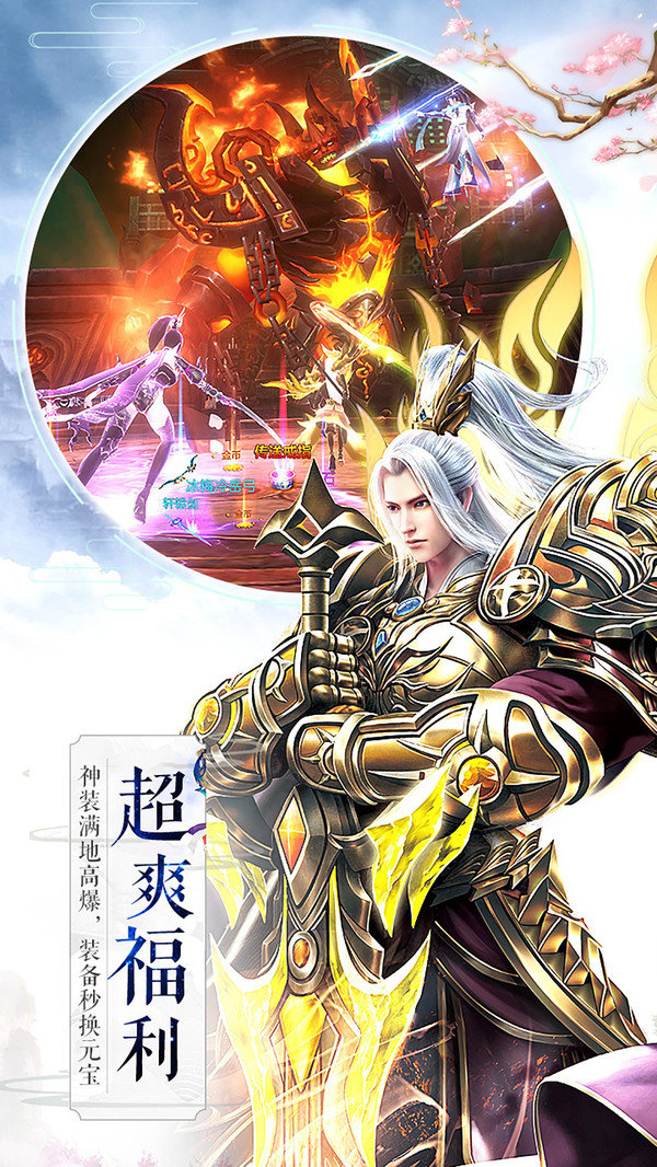 星游0