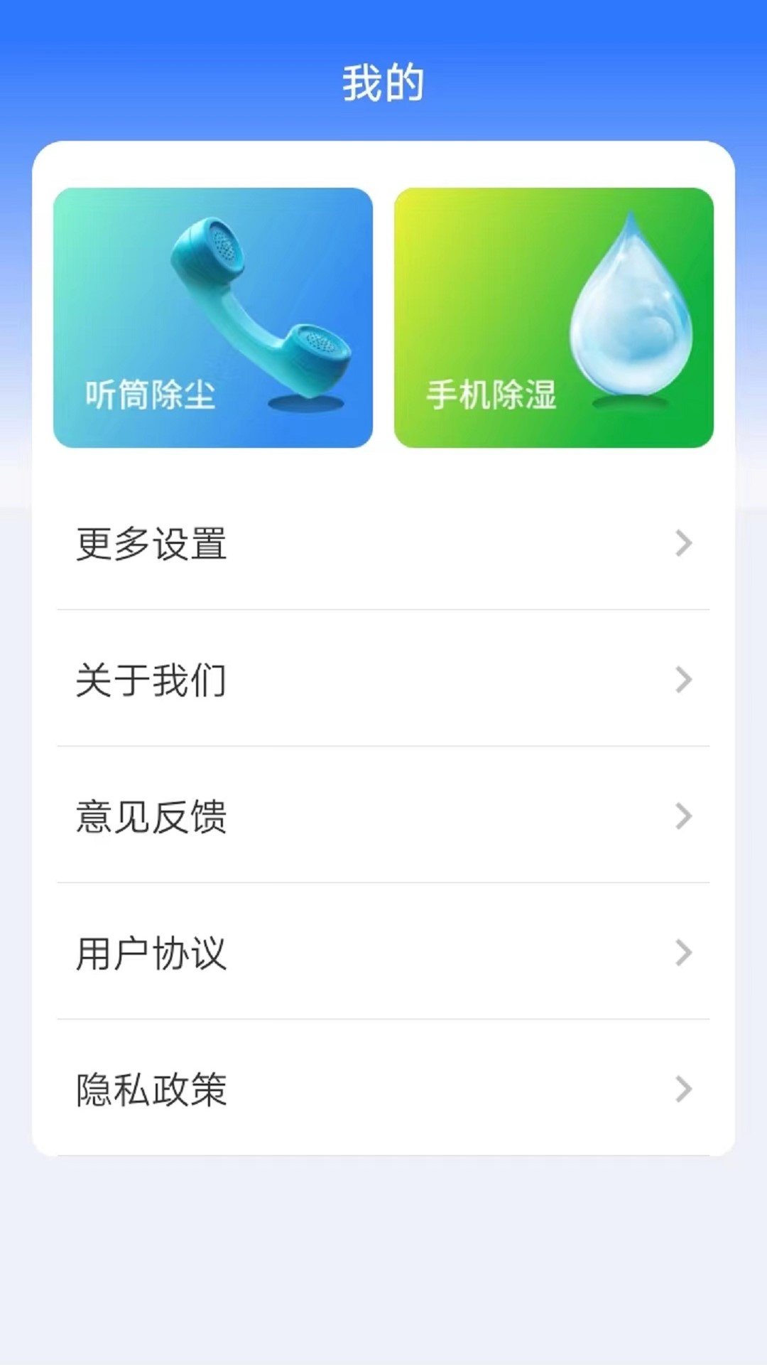 多宝工具箱1