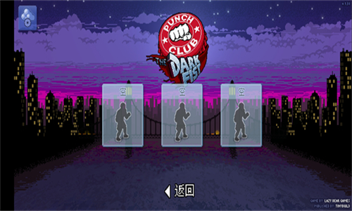 拳击俱乐部无限属性版2