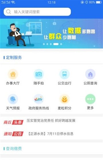2020贵阳中考成绩查询地址0