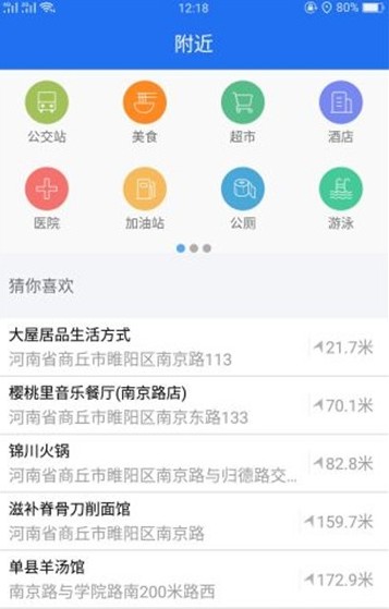 2020贵阳中考成绩查询地址2