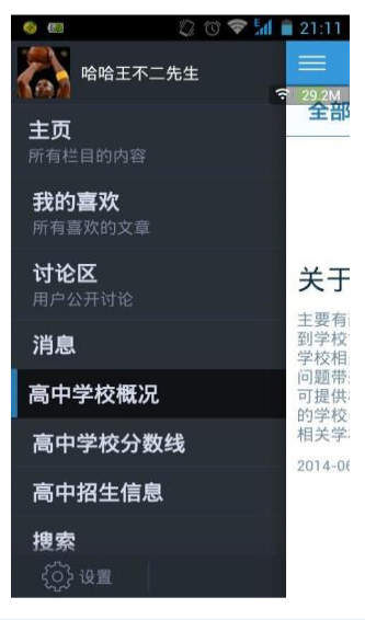 2020荆州中考成绩查询平台1