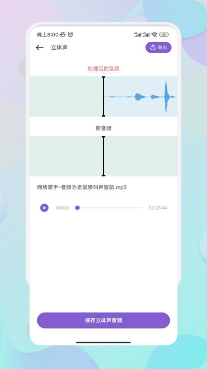 Moo音乐剪辑0