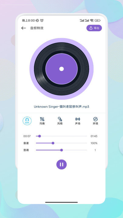 Moo音乐剪辑1