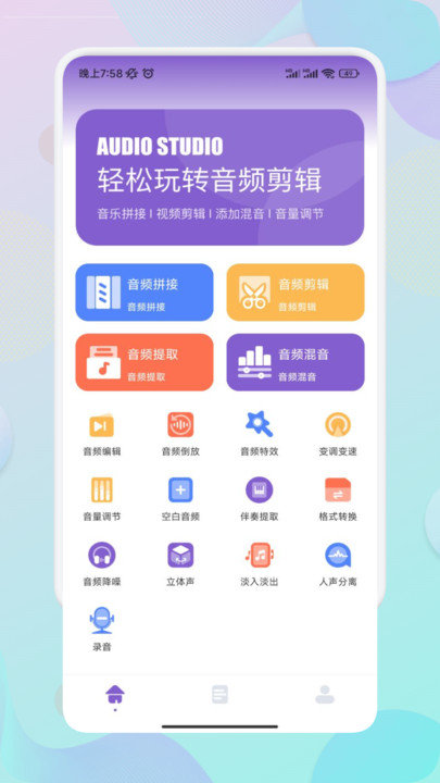 Moo音乐剪辑3