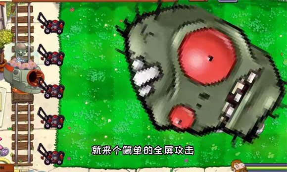 植物大战戴夫0.222