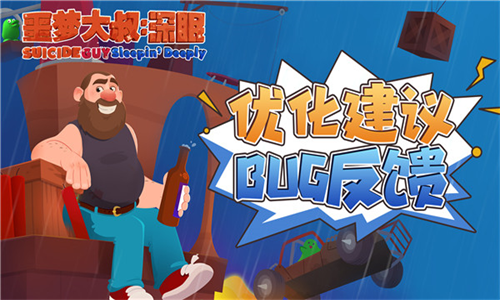 噩梦大叔深眠免广告版1