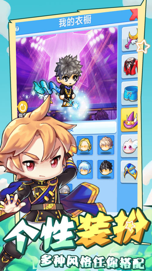 神族之王 游戏2