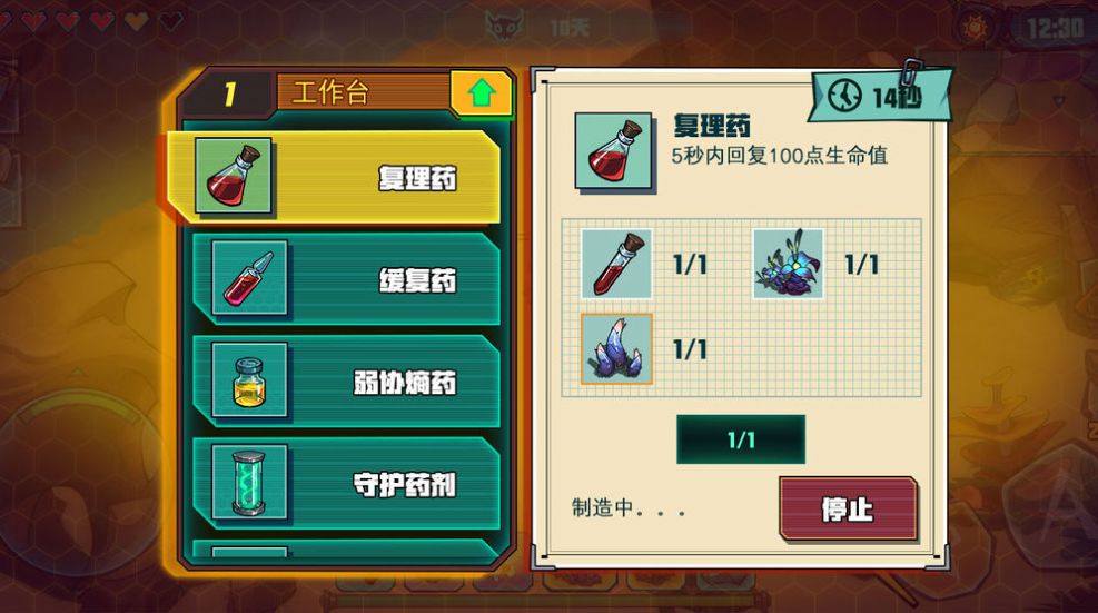 矩阵空间无限金币血量1