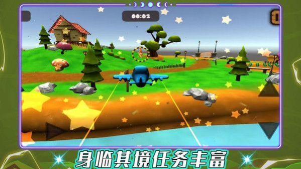 我是飞行大师1