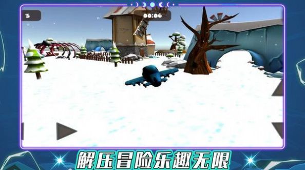 我是飞行大师3