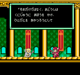 超魔兽大战经典版2