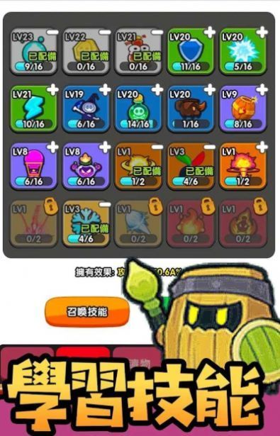 魔法瓶3