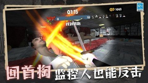 马桶人入侵游戏3