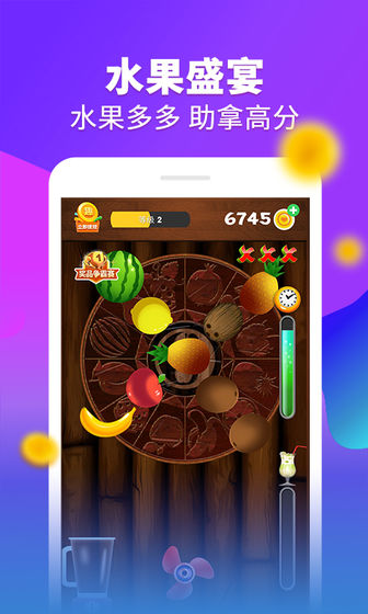 忍者榨果汁游戏1