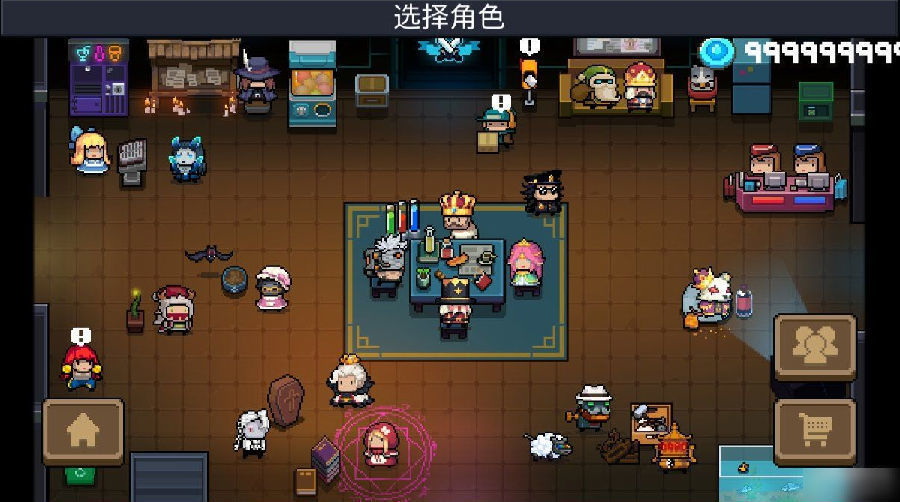 元气骑士5.2.4内置ee修改器0