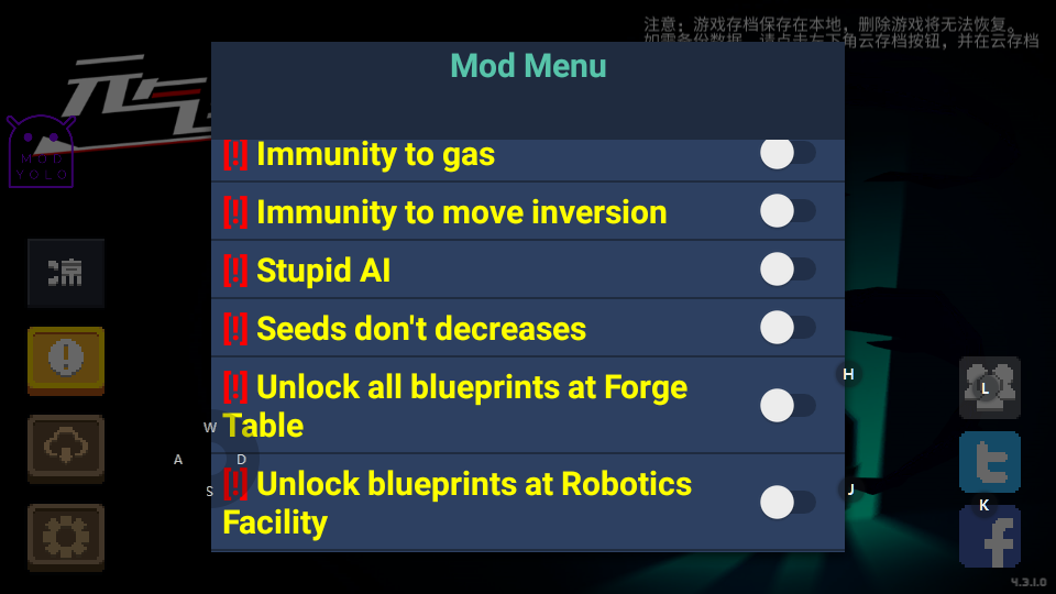 元气骑士5.2.4内置ee修改器1