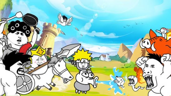 沙雕塔防大乱斗游戏0