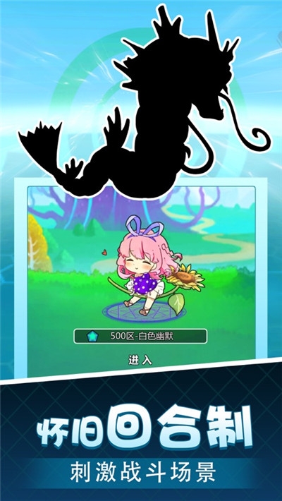 战斗吧！精灵无限钻石0