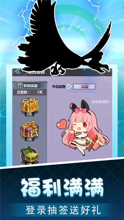 战斗吧！精灵无限钻石2