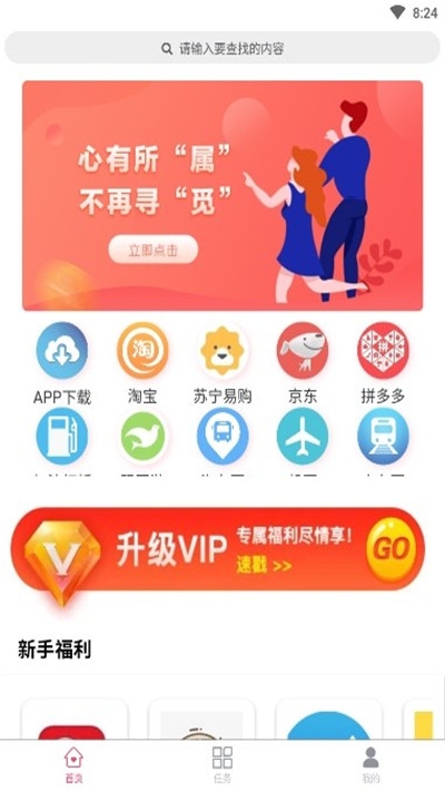 养鼠记红包版3
