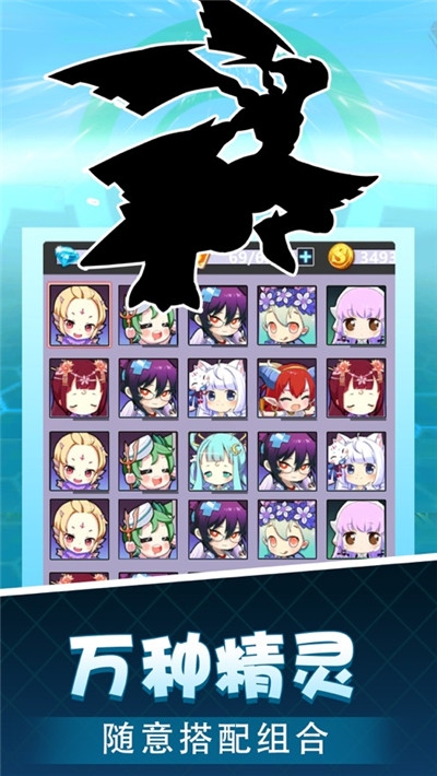 战斗吧！精灵变态版1