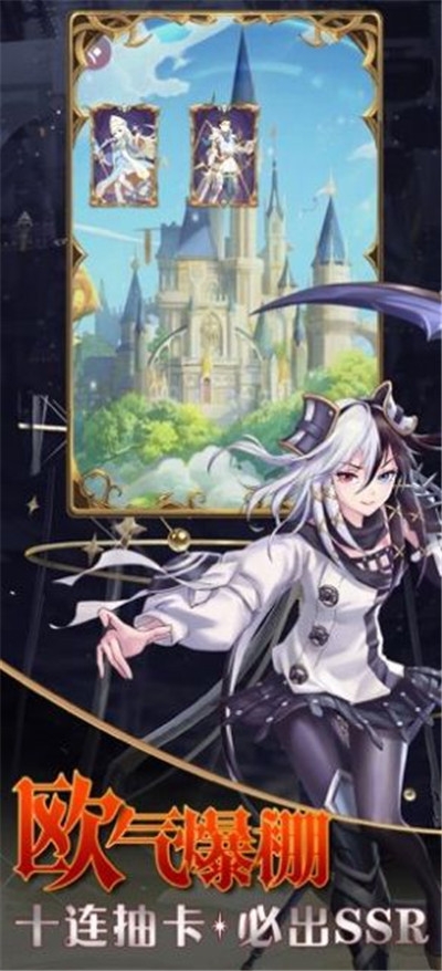 风之契约异界大冒险0