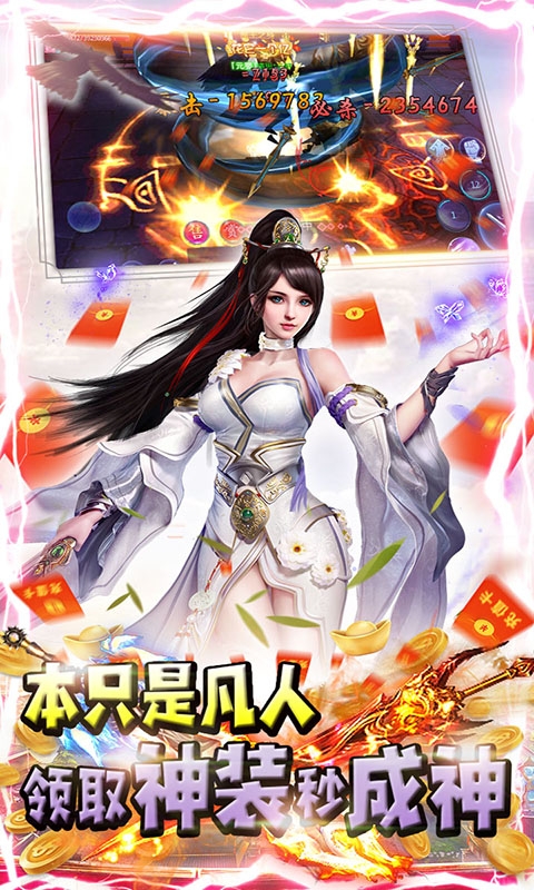 晶铁之门满V版2