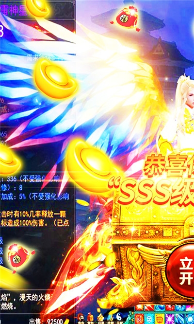 飘渺寻仙曲超V版2