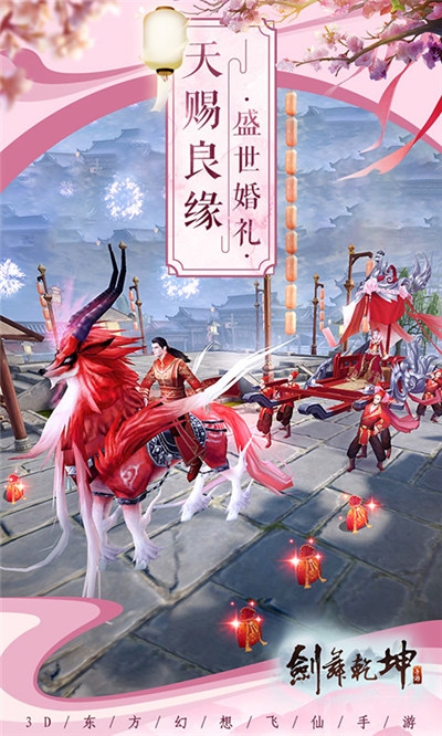 剑舞乾坤无限版0