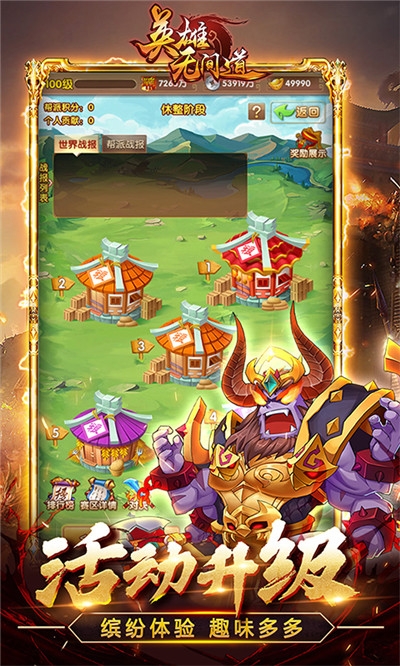 英雄无间道无限版1