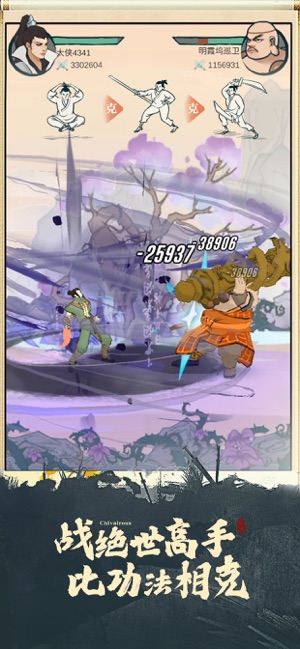 我也是大侠1.5.31