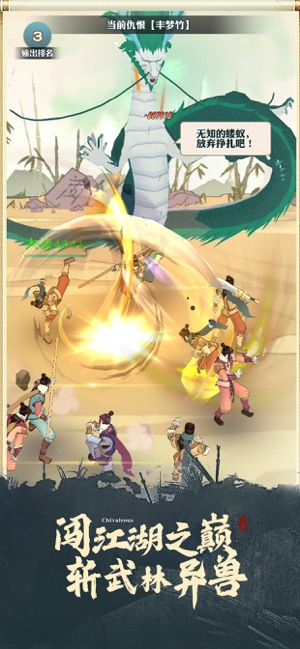 我也是大侠1.5.32