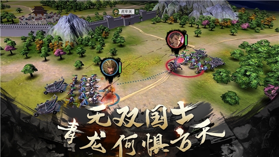 乱世霸主三国九游版1