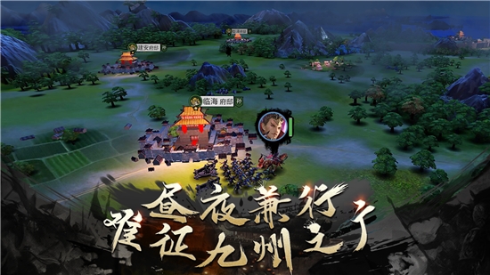 乱世霸主三国九游版3