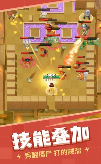 全民炸僵尸1