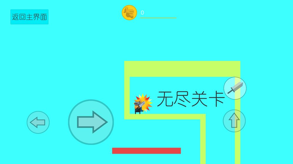 征程之尘封的回忆3