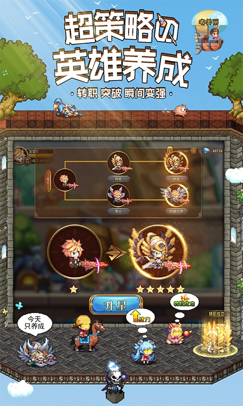 异次元大作战折扣版2