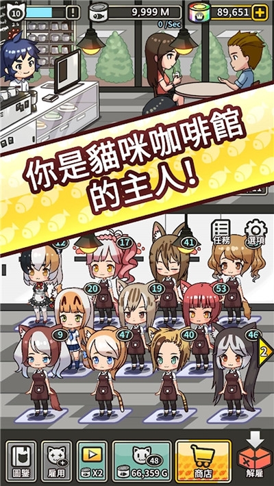 合并猫女内购1